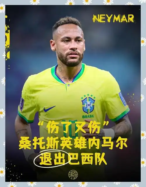 内马尔伤缺引爆体坛连环效应：F1车手同病相怜，UFC铁人也遭伤病魔咒
