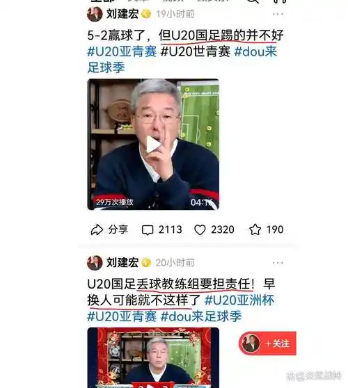 国足归化再启航？前国脚经纪人爆料：多名华裔球员已被接洽